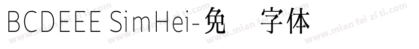 BCDEEE SimHei字体转换